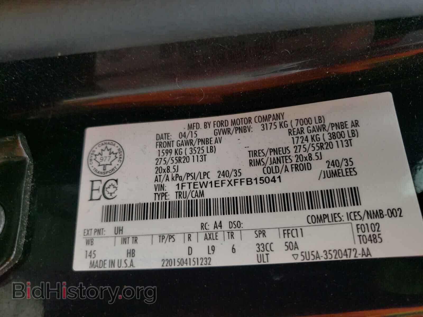 2015 FORD F150 - VIN: 1FTEW1EFXFFB15041 - Фото 10