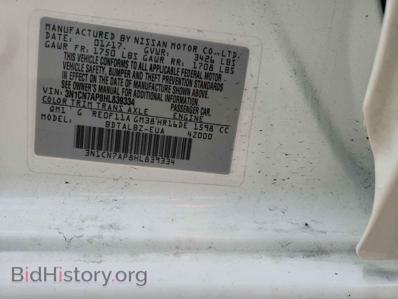 2017 NISSAN VERSA - VIN: 3N1CN7AP8HL839334 - Фото 10