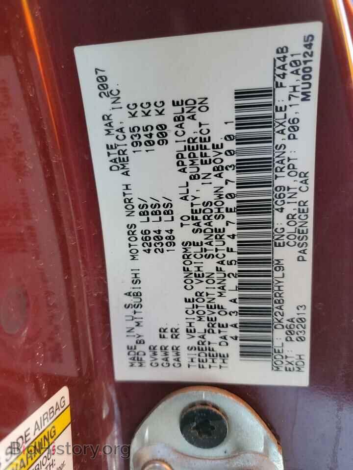 2007 MITSUBISHI ECLIPSE - VIN: 4A3AL25F47E073001 - Фото 12