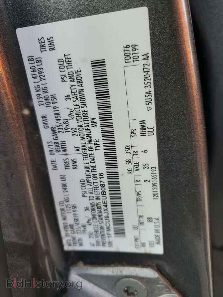 2014 FORD ESCAPE - VIN: 1FMCU9JX4EUB08716 - Фото 13
