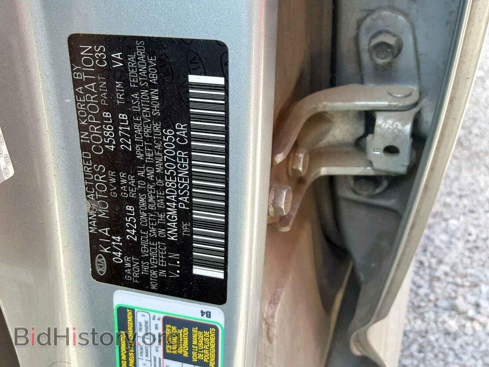 2014 KIA OPTIMA HYB - VIN: KNAGM4AD8E5070056 - Фото 10