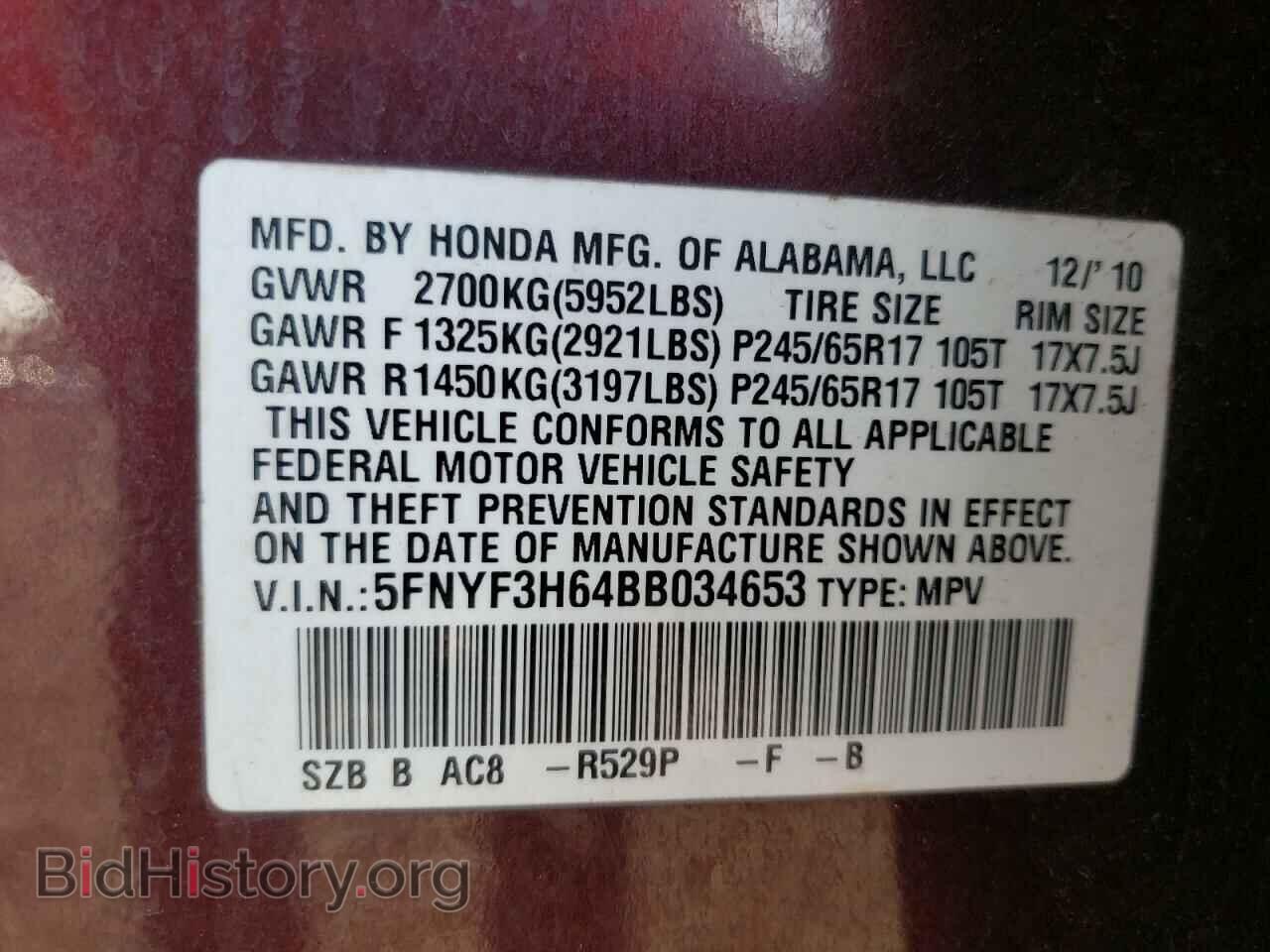 2011 HONDA PILOT - VIN: 5FNYF3H64BB034653 - Фото 10