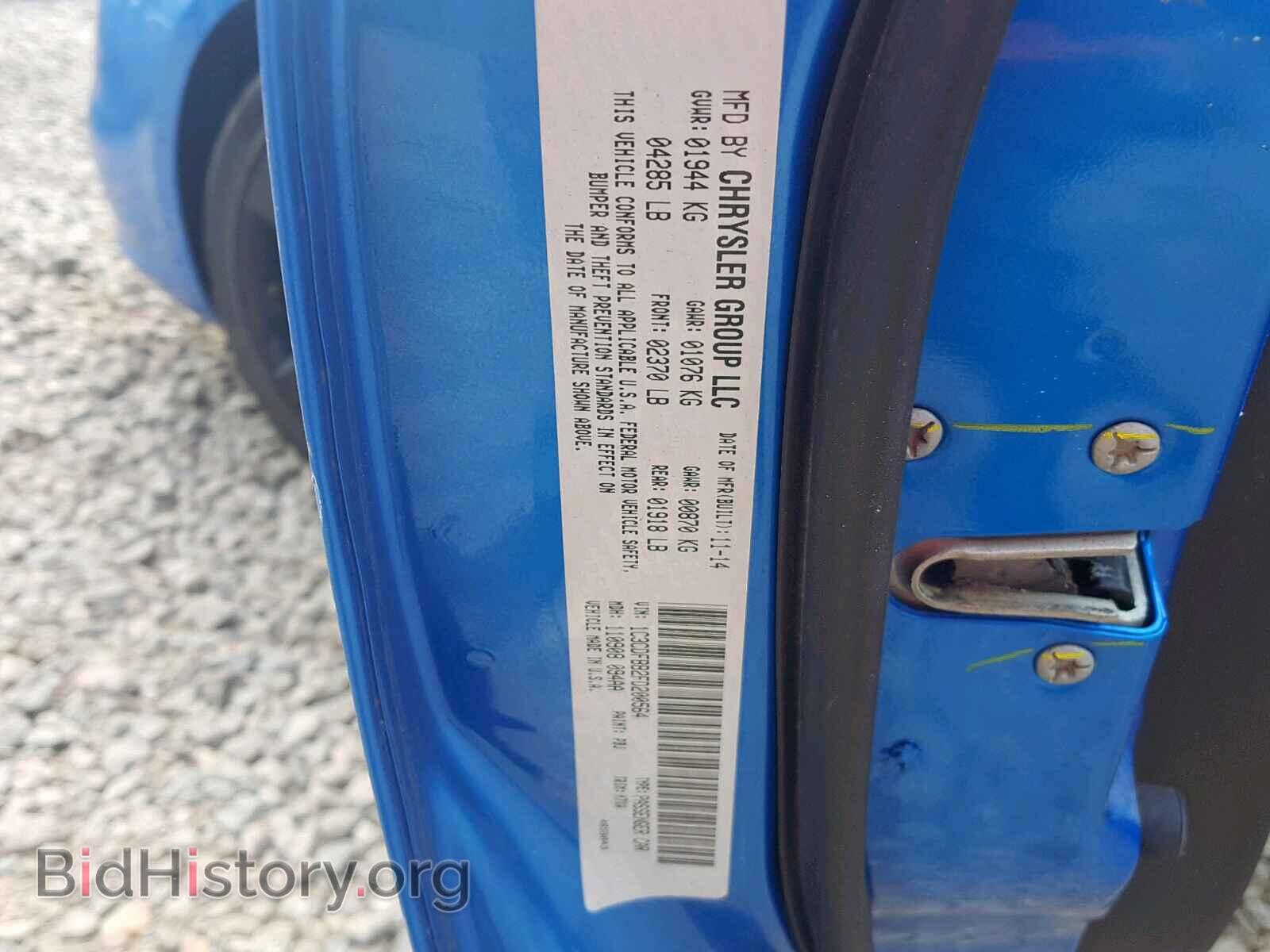 2015 DODGE DART - VIN: 1C3CDFBB2FD200564 - Photo 10