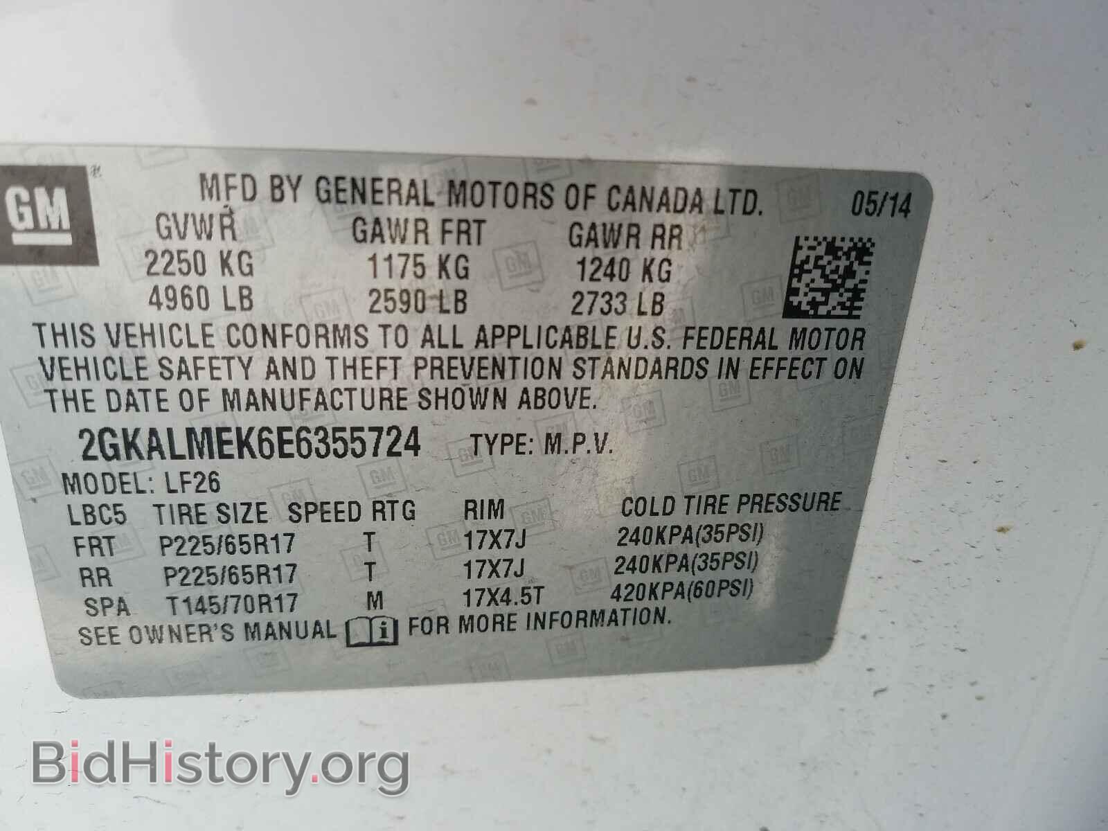 2014 GMC TERRAIN - VIN: 2GKALMEK6E6355724 - Фото 10