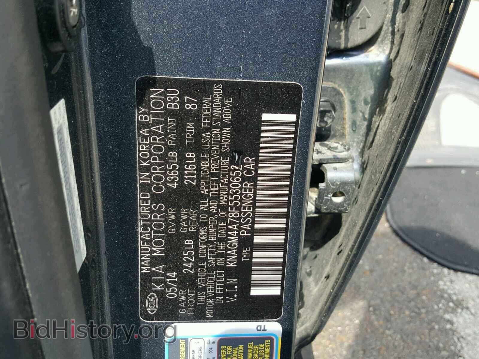 2015 KIA OPTIMA - VIN: KNAGM4A78F5530652 - Photo 10