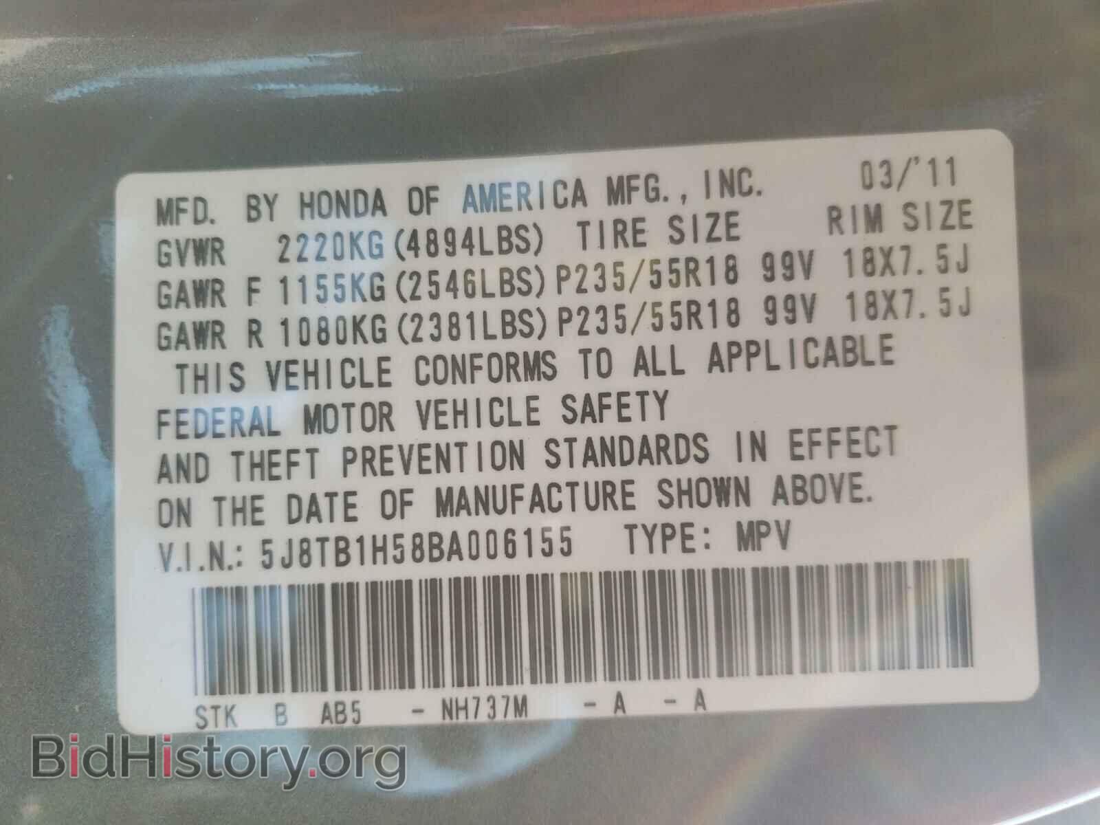 2011 ACURA RDX - VIN: 5J8TB1H58BA006155 - Фото 10
