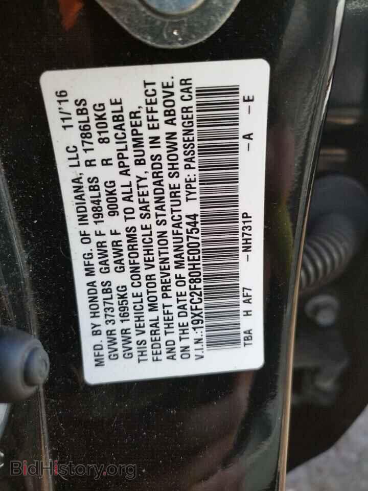 2017 HONDA CIVIC - VIN: 19XFC2F80HE007544 - Фото 10