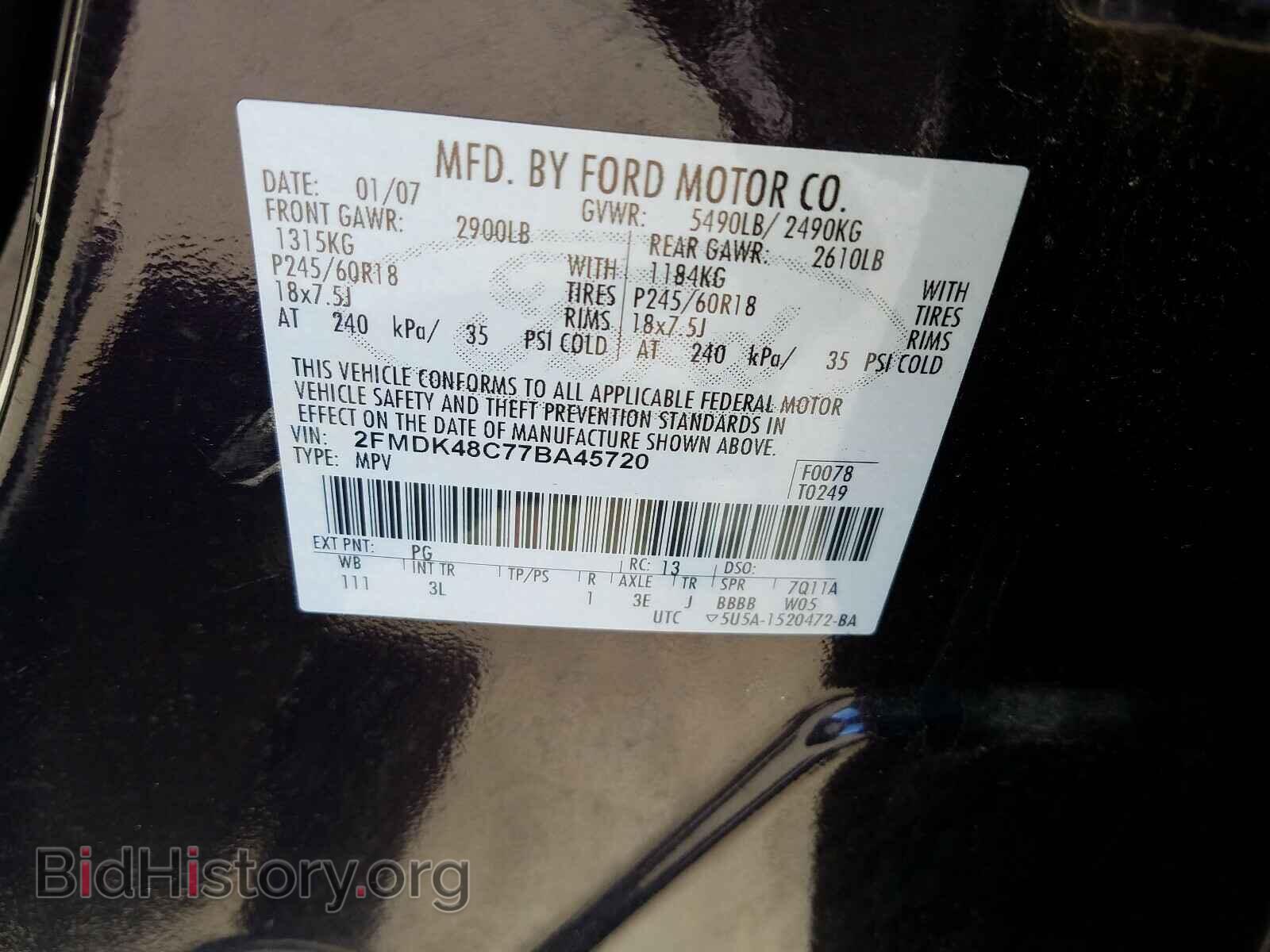 2007 FORD EDGE - VIN: 2FMDK48C77BA45720 - Photo 10