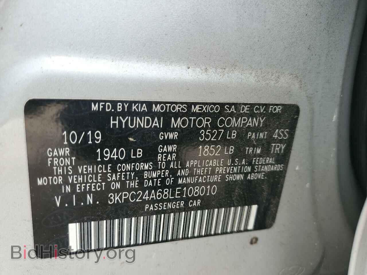 2020 HYUNDAI ACCENT - VIN: 3KPC24A68LE108010 - Фото 12