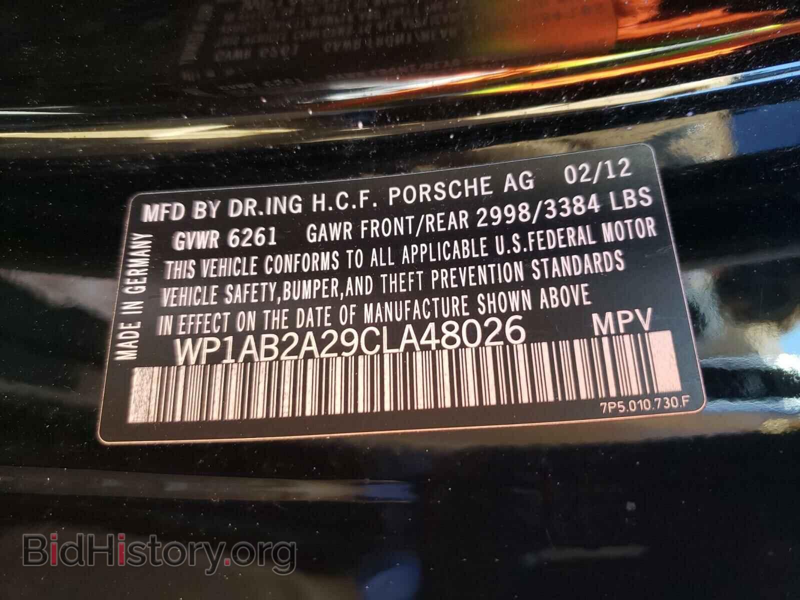 2012 PORSCHE CAYENNE - VIN: WP1AB2A29CLA48026 - Фото 10