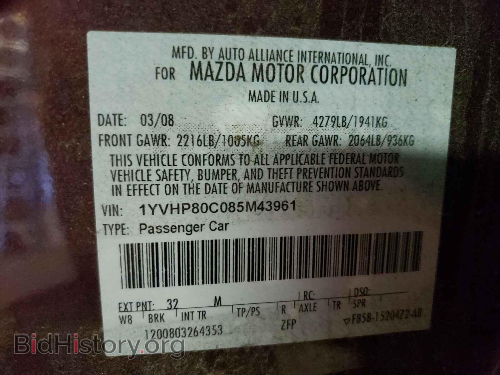 2008 MAZDA 6 - VIN: 1YVHP80C085M43961 - Фото 10