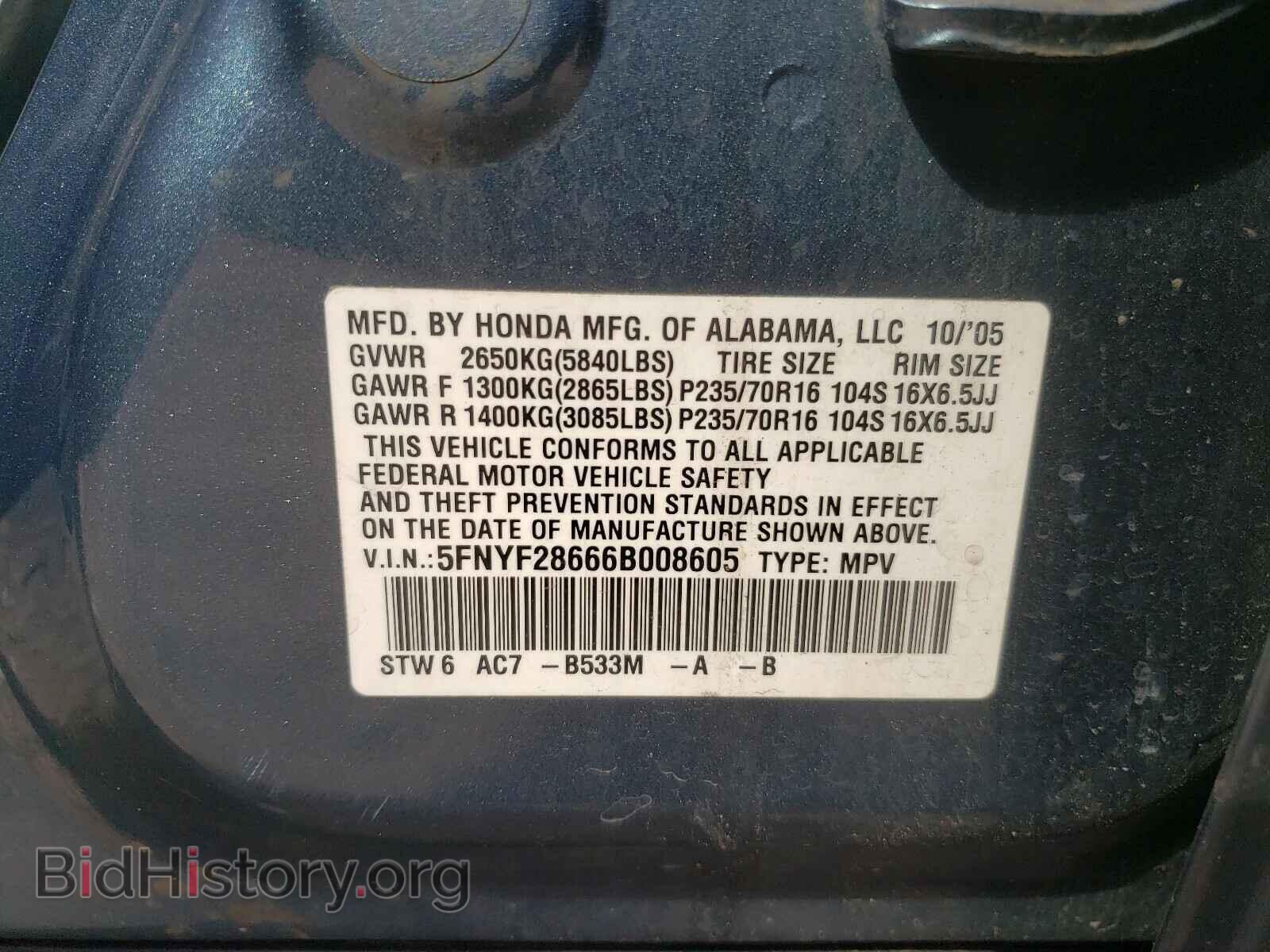 2006 HONDA PILOT - VIN: 5FNYF28666B008605 - Фото 10