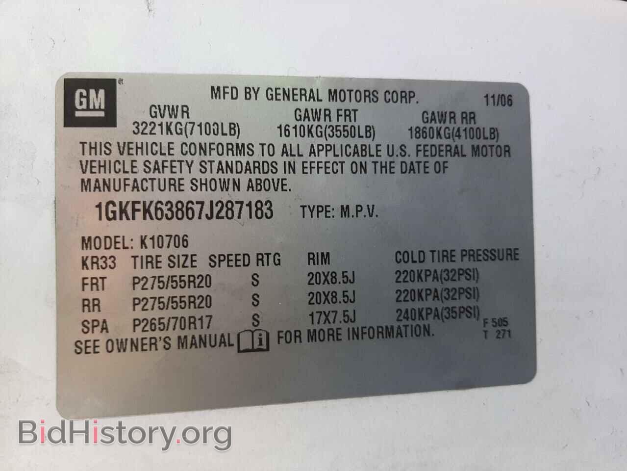 2007 GMC YUKON - VIN: 1GKFK63867J287183 - Фото 10