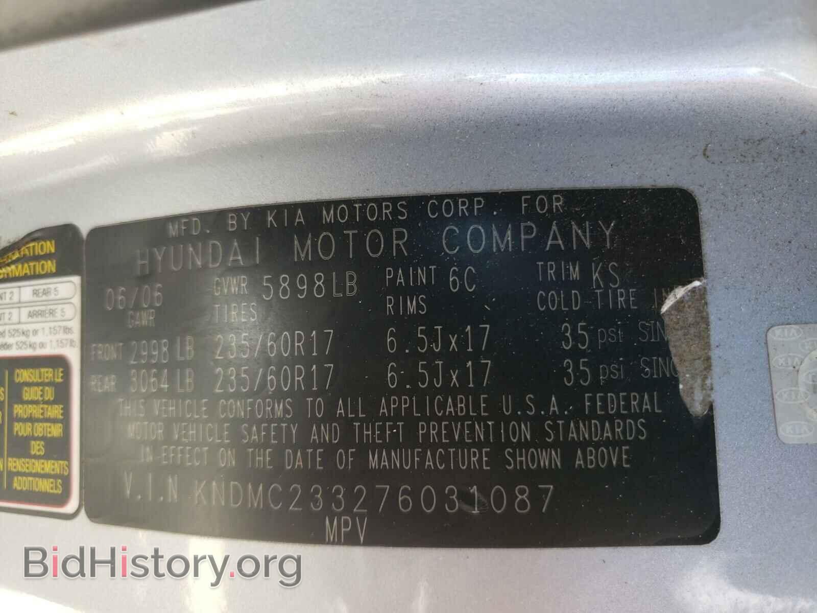 2007 HYUNDAI ENTOURAGE - VIN: KNDMC233276031087 - Фото 10