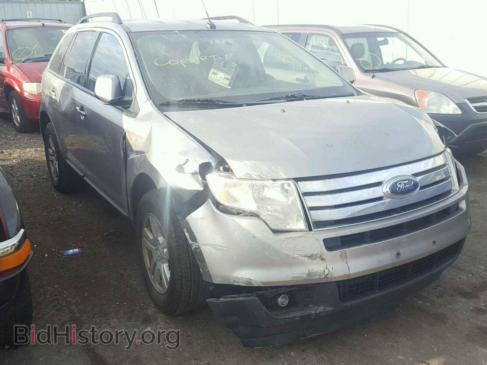 Фотография 2FMDK48C48BB21542 - FORD EDGE 2008
