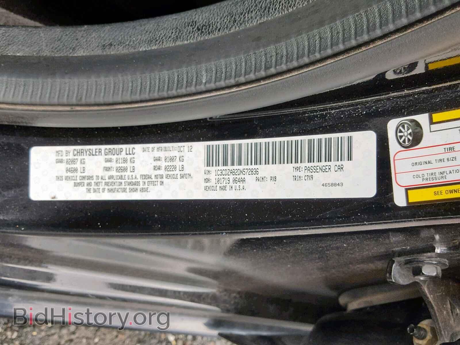 2013 DODGE AVENGER - VIN: 1C3CDZAB2DN572836 - Photo 10