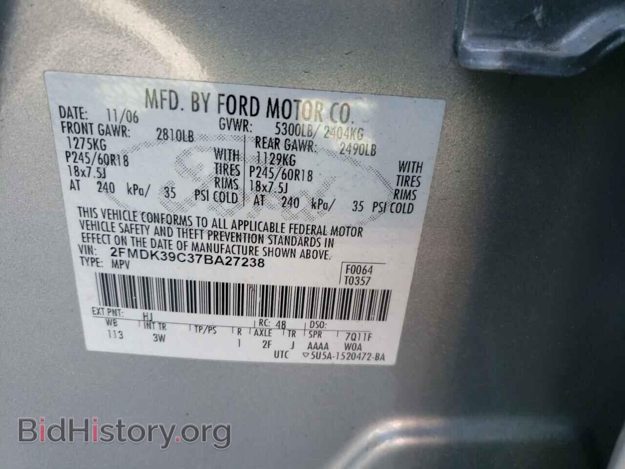 2007 FORD EDGE - VIN: 2FMDK39C37BA27238 - Фото 10