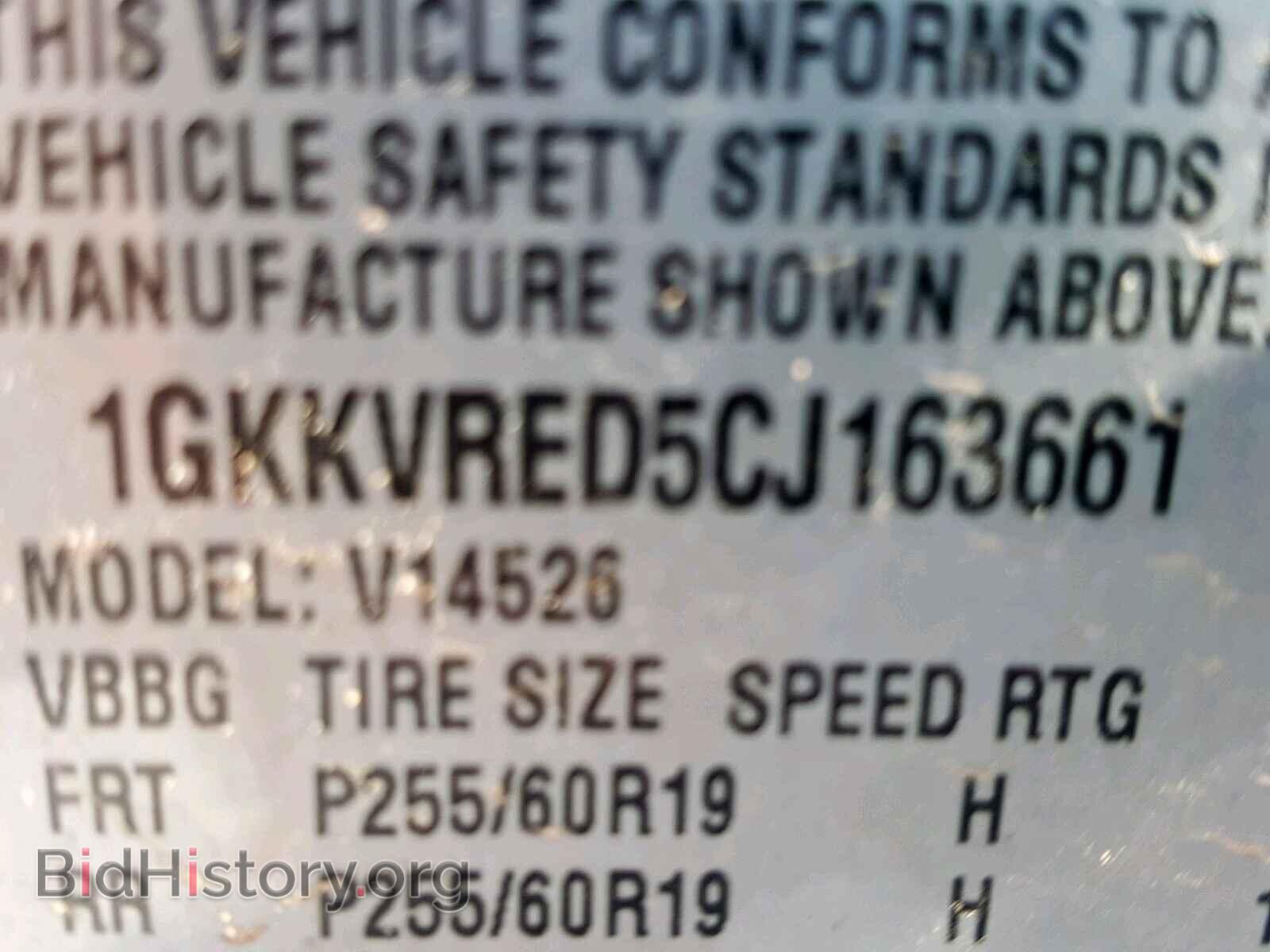 2012 GMC ACADIA SLT - VIN: 1GKKVRED5CJ163661 - Фото 10