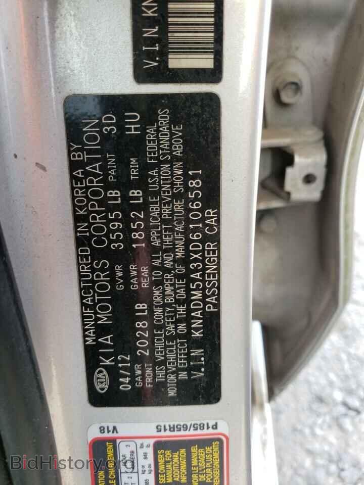 2013 KIA RIO - VIN: KNADM5A3XD6106581 - Фото 12
