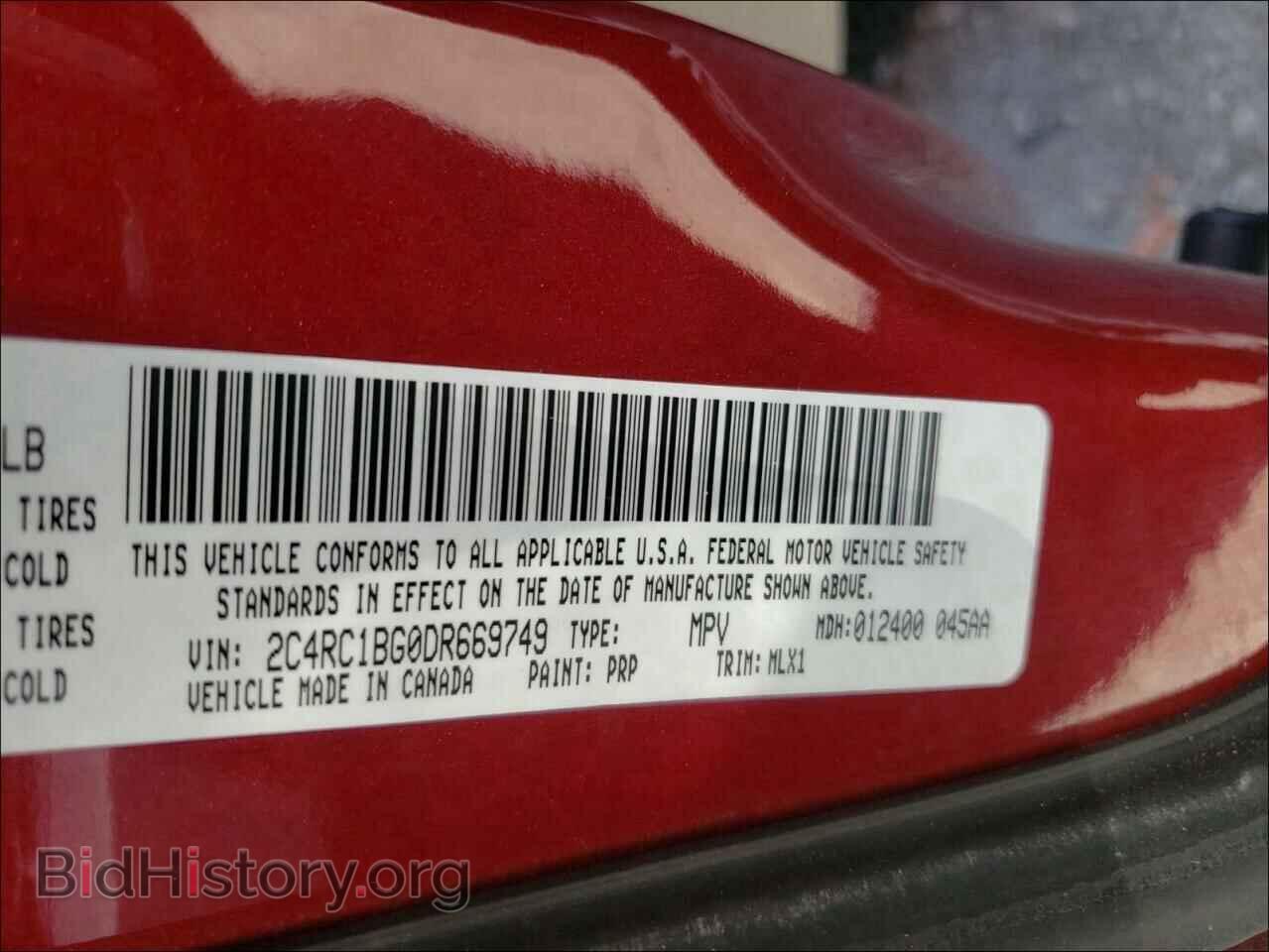 2013 CHRYSLER MINIVAN - VIN: 2C4RC1BG0DR669749 - Фото 10