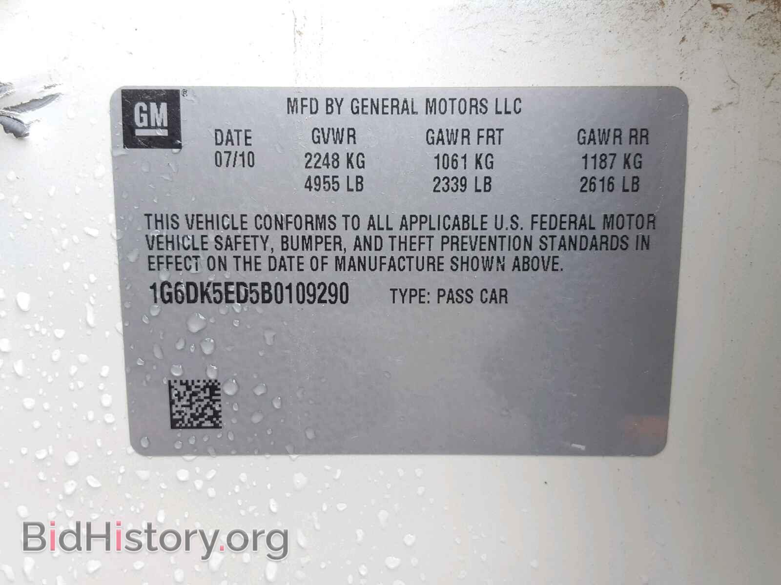 2011 CADILLAC CTS - VIN: 1G6DK5ED5B0109290 - Фото 10