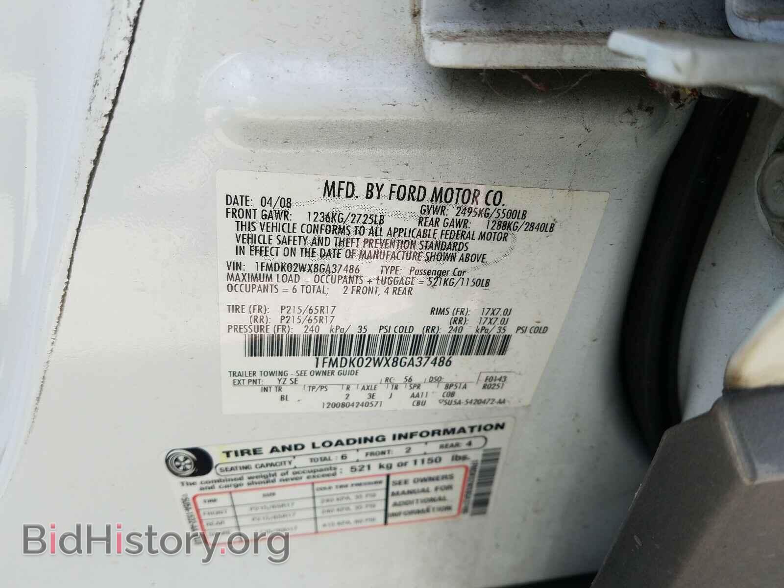 2008 FORD TAURUS - VIN: 1FMDK02WX8GA37486 - Фото 10
