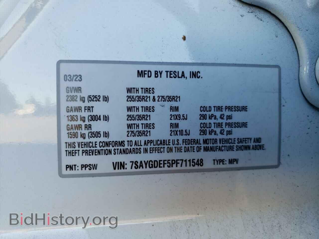 2023 TESLA MODEL Y - VIN: 7SAYGDEF5PF711548 - Фото 13