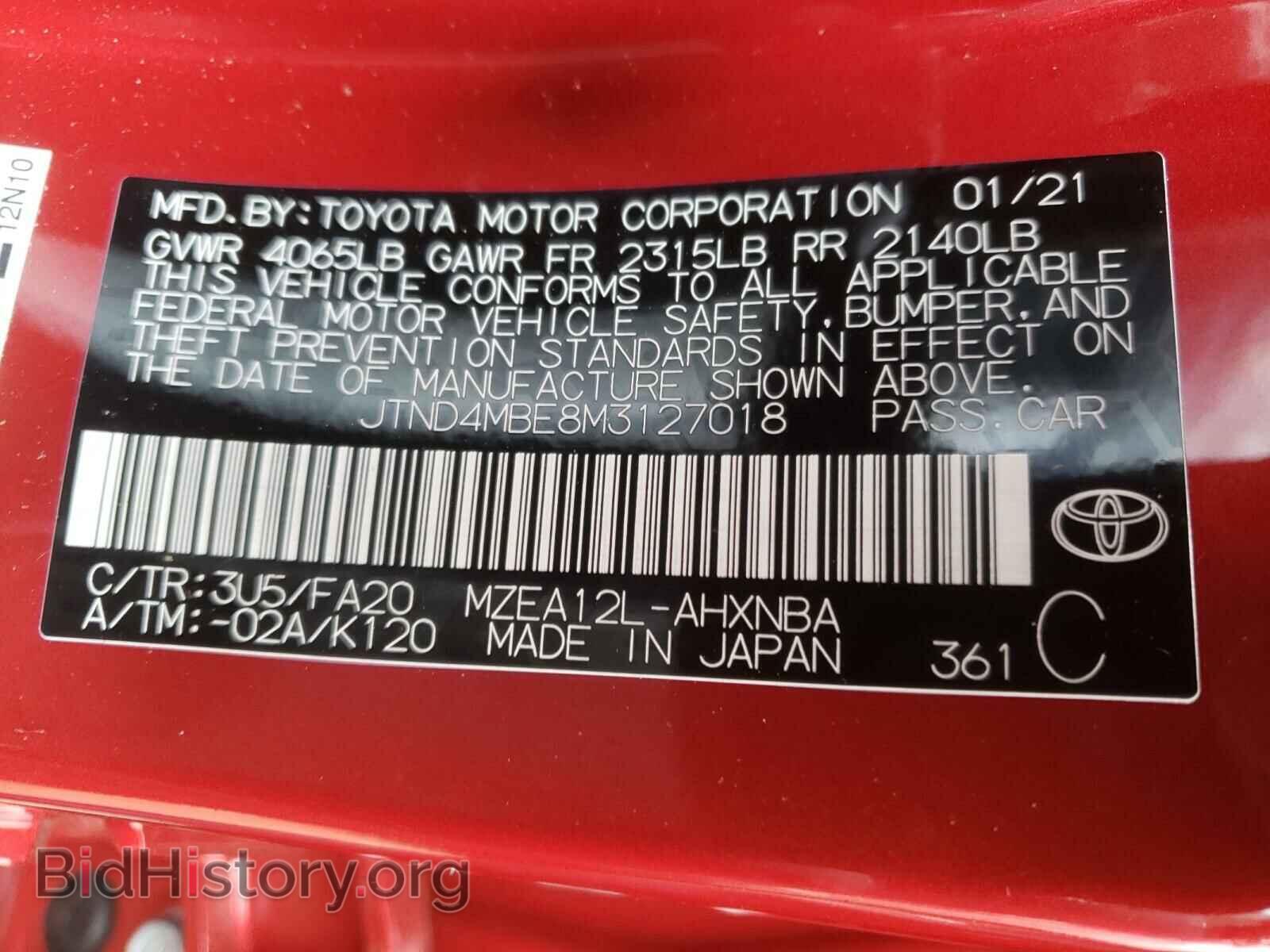 2021 TOYOTA COROLLA - VIN: JTND4MBE8M3127018 - Фото 10