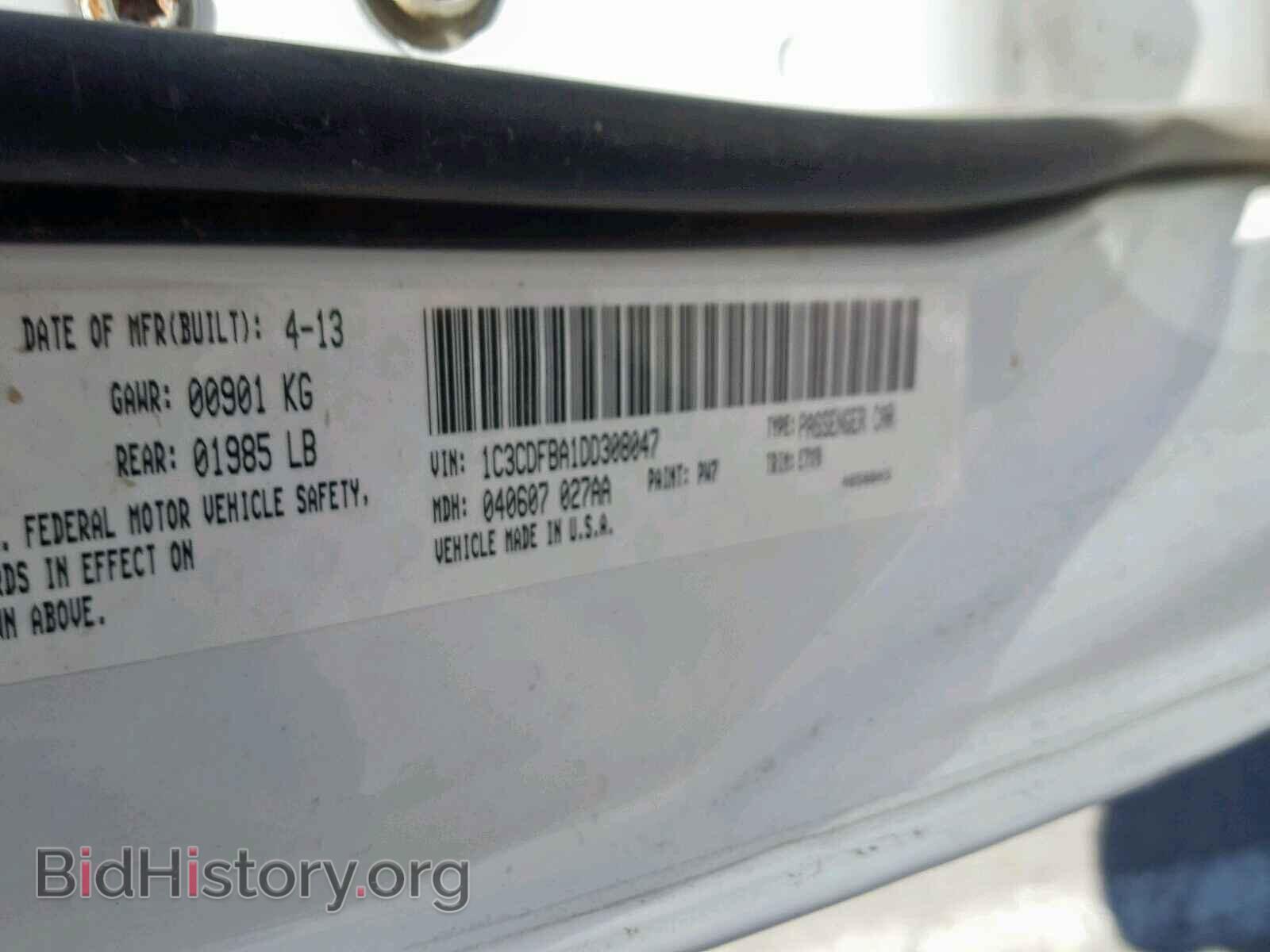 2013 DODGE DART - VIN: 1C3CDFBA1DD308047 - Photo 10