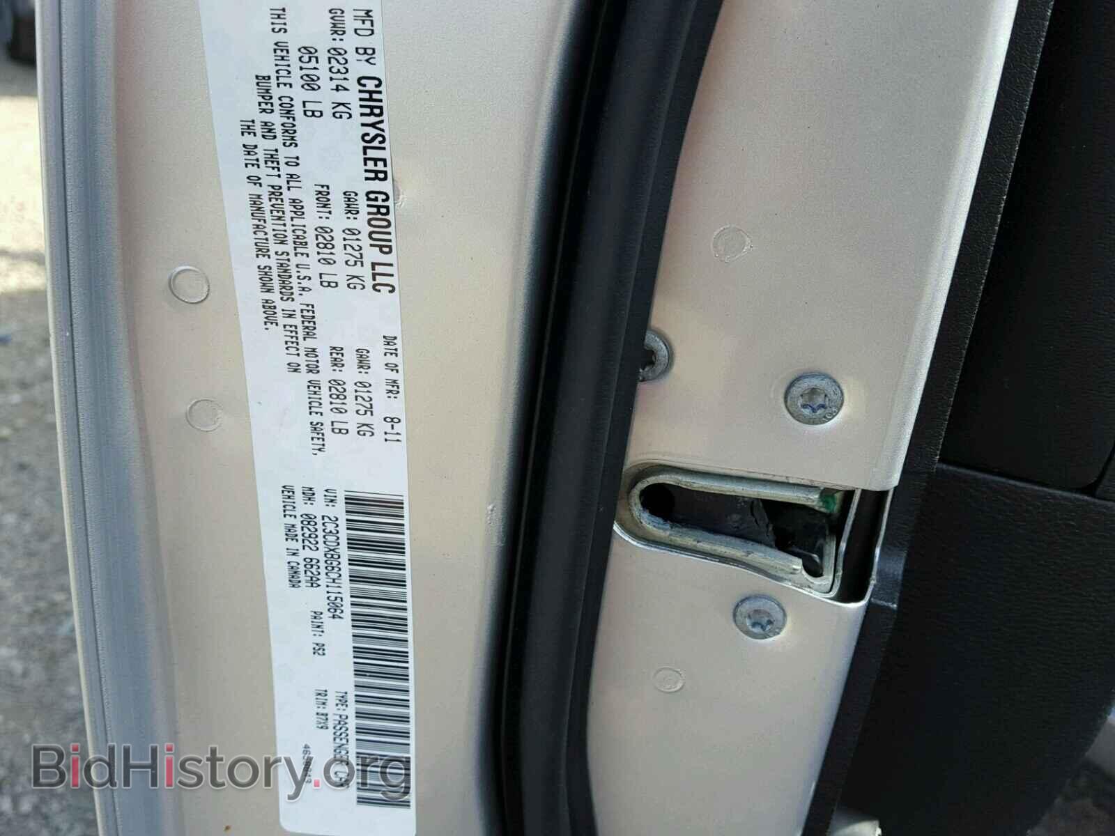2012 DODGE CHARGER - VIN: 2C3CDXBG6CH115064 - Фото 10