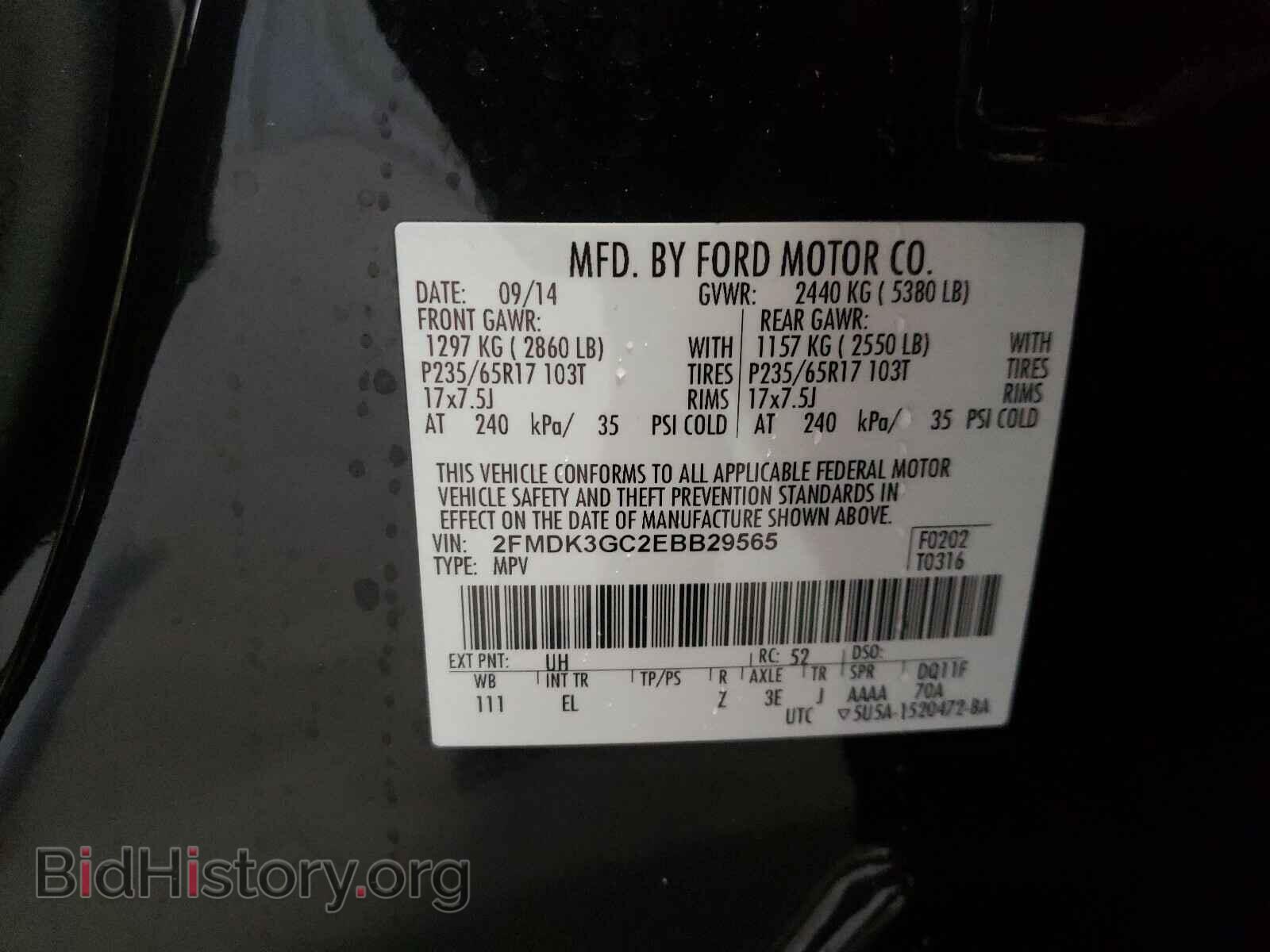 2014 FORD EDGE - VIN: 2FMDK3GC2EBB29565 - Фото 10