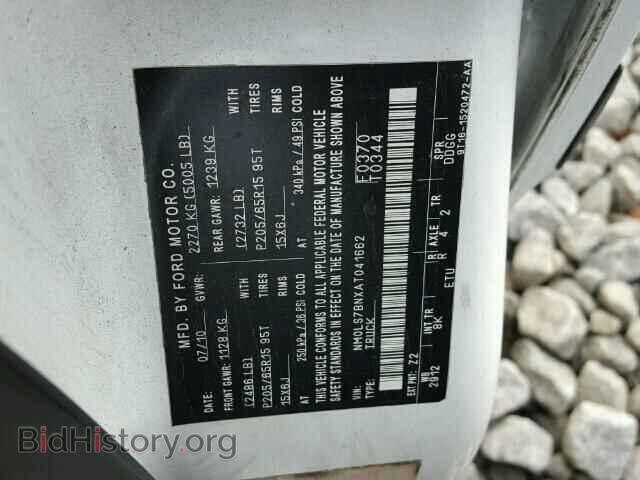 2010 FORD TRANSIT CO - VIN: NM0LS7BNXAT041662 - Фото 10