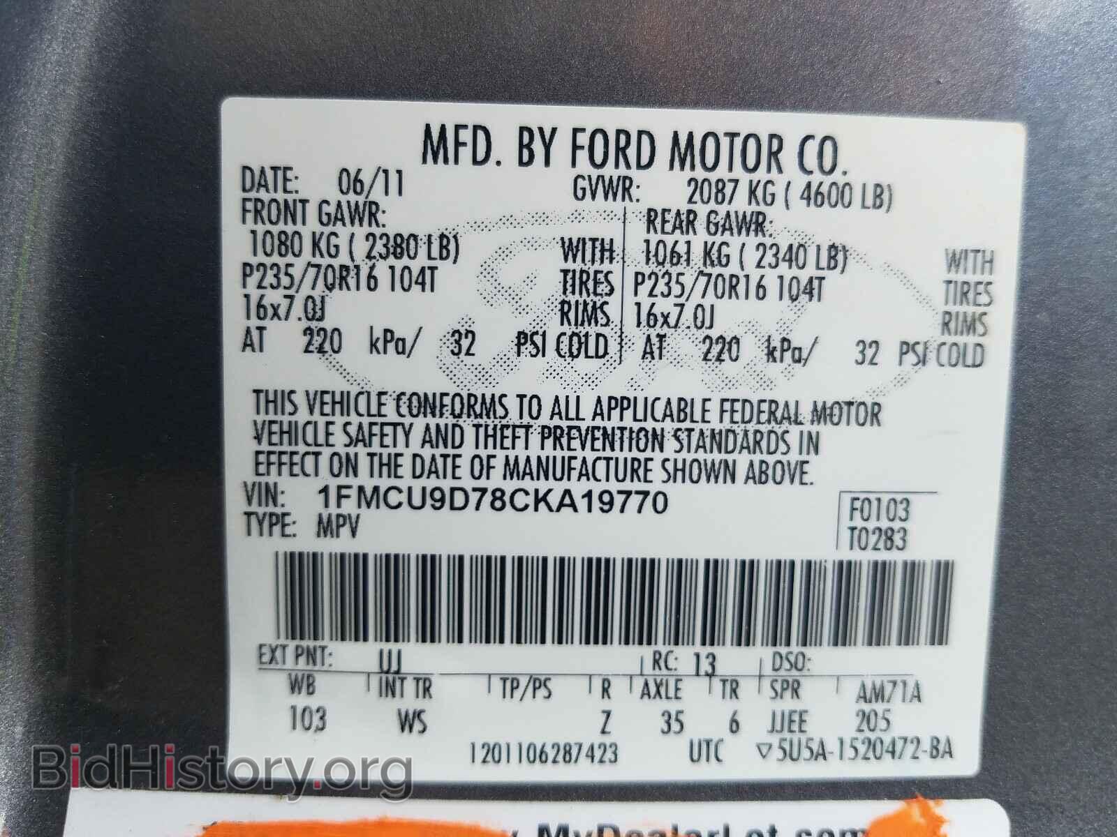 2012 FORD ESCAPE - VIN: 1FMCU9D78CKA19770 - Фото 10