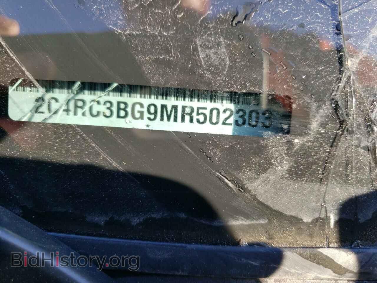 2021 CHRYSLER PACIFICA - VIN: 2C4RC3BG9MR502303 - Photo 14
