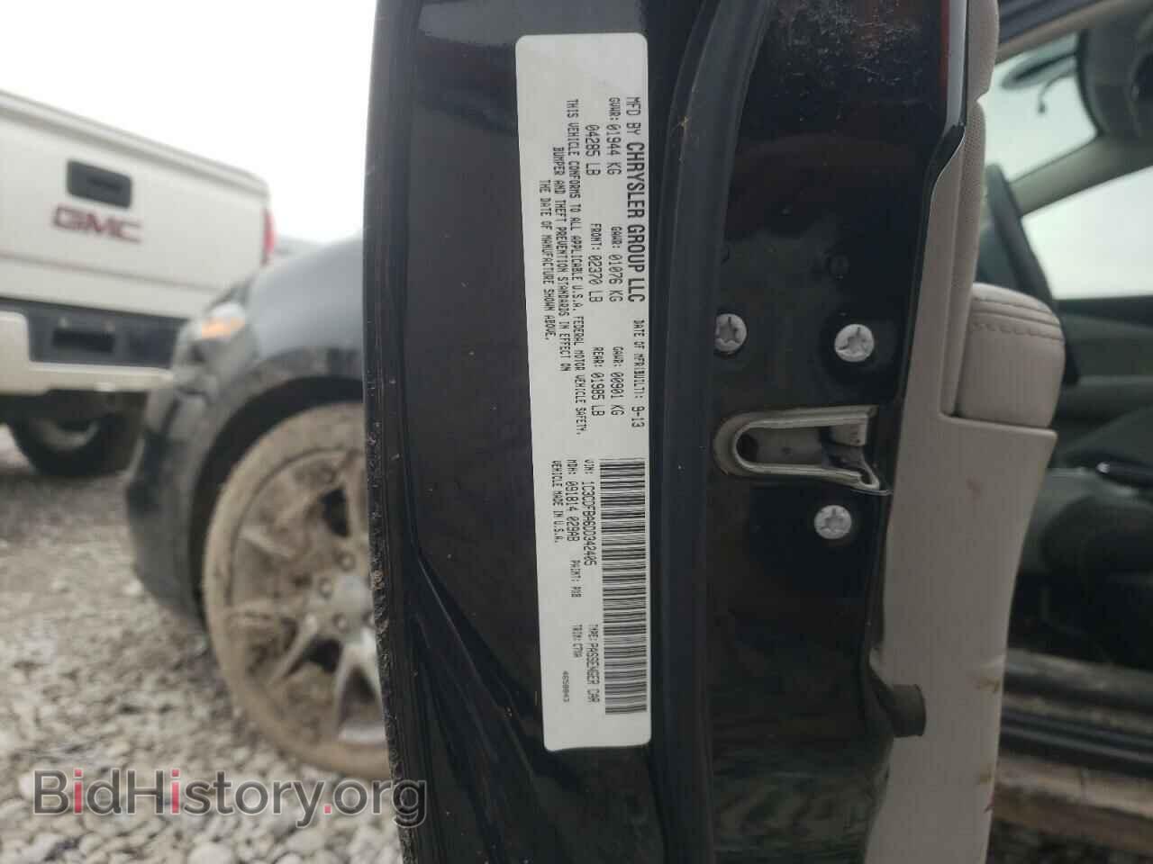 2013 DODGE DART - VIN: 1C3CDFBA6DD342405 - Photo 12