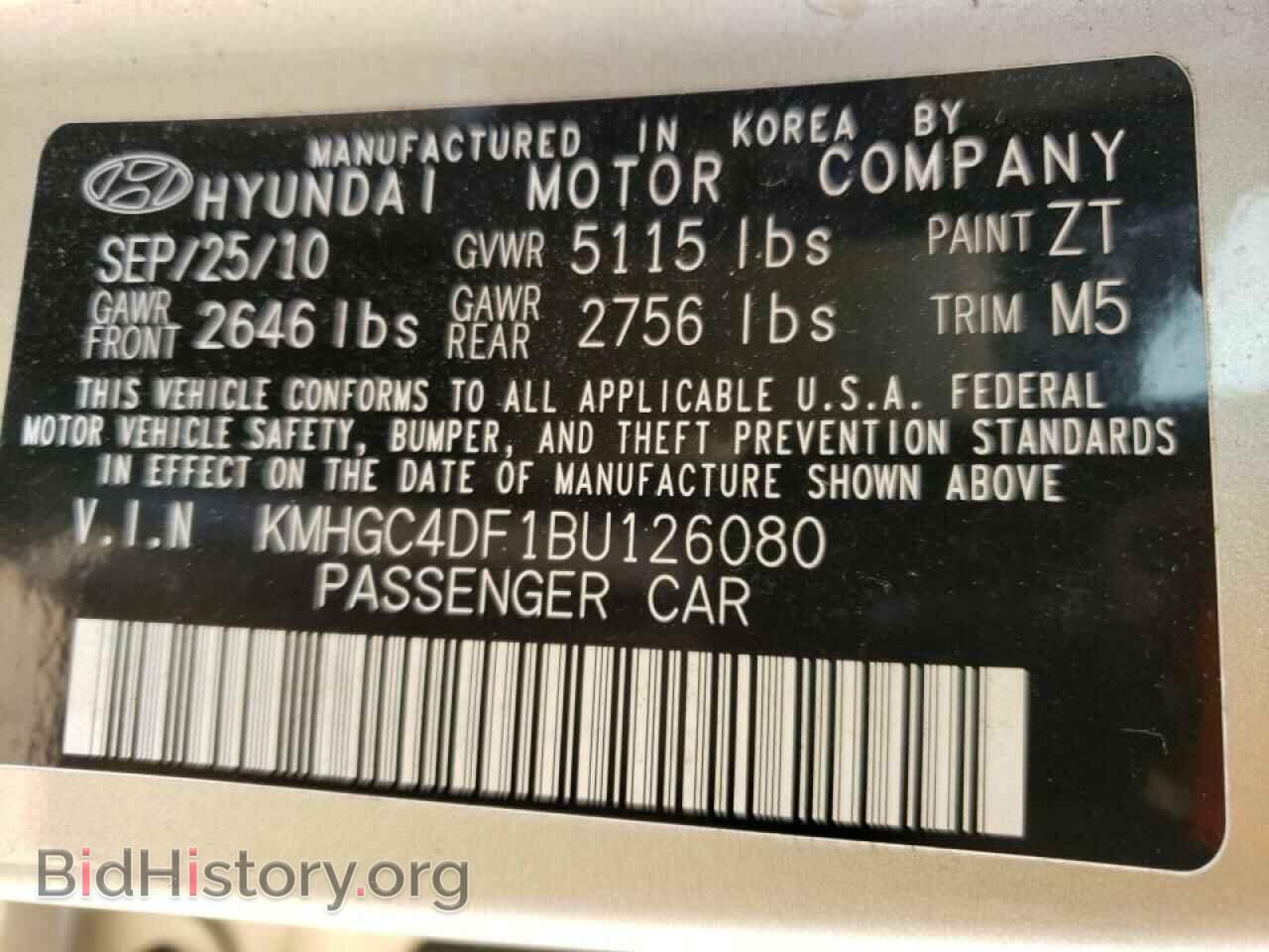 2011 HYUNDAI GENESIS - VIN: KMHGC4DF1BU126080 - Фото 10