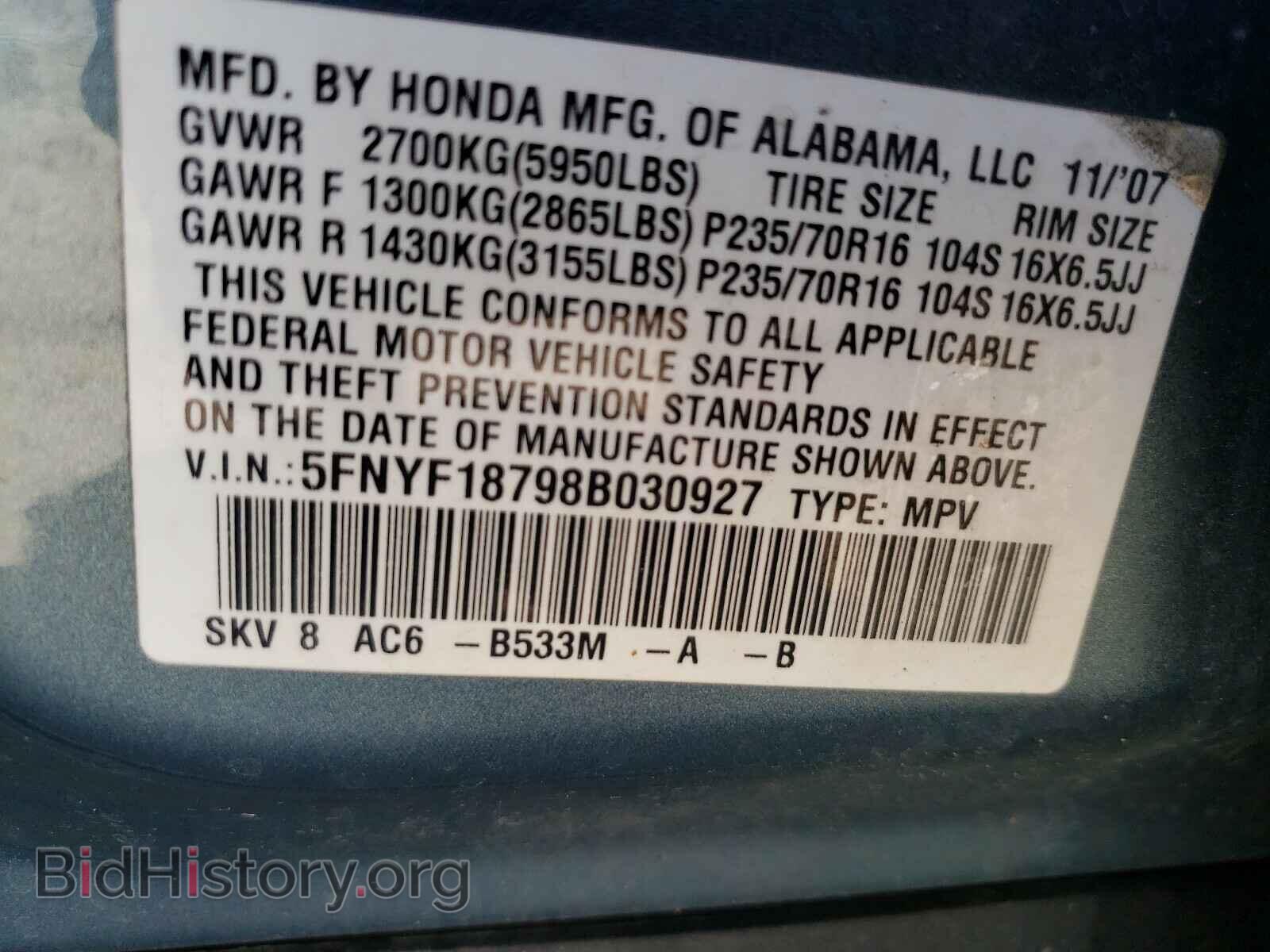 2008 HONDA PILOT - VIN: 5FNYF18798B030927 - Фото 10