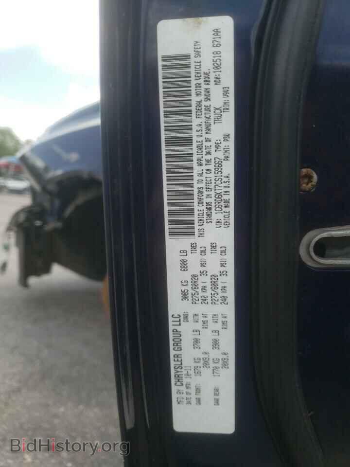 2012 DODGE RAM 1500 - VIN: 1C6RD6KT7CS159667 - Фото 10