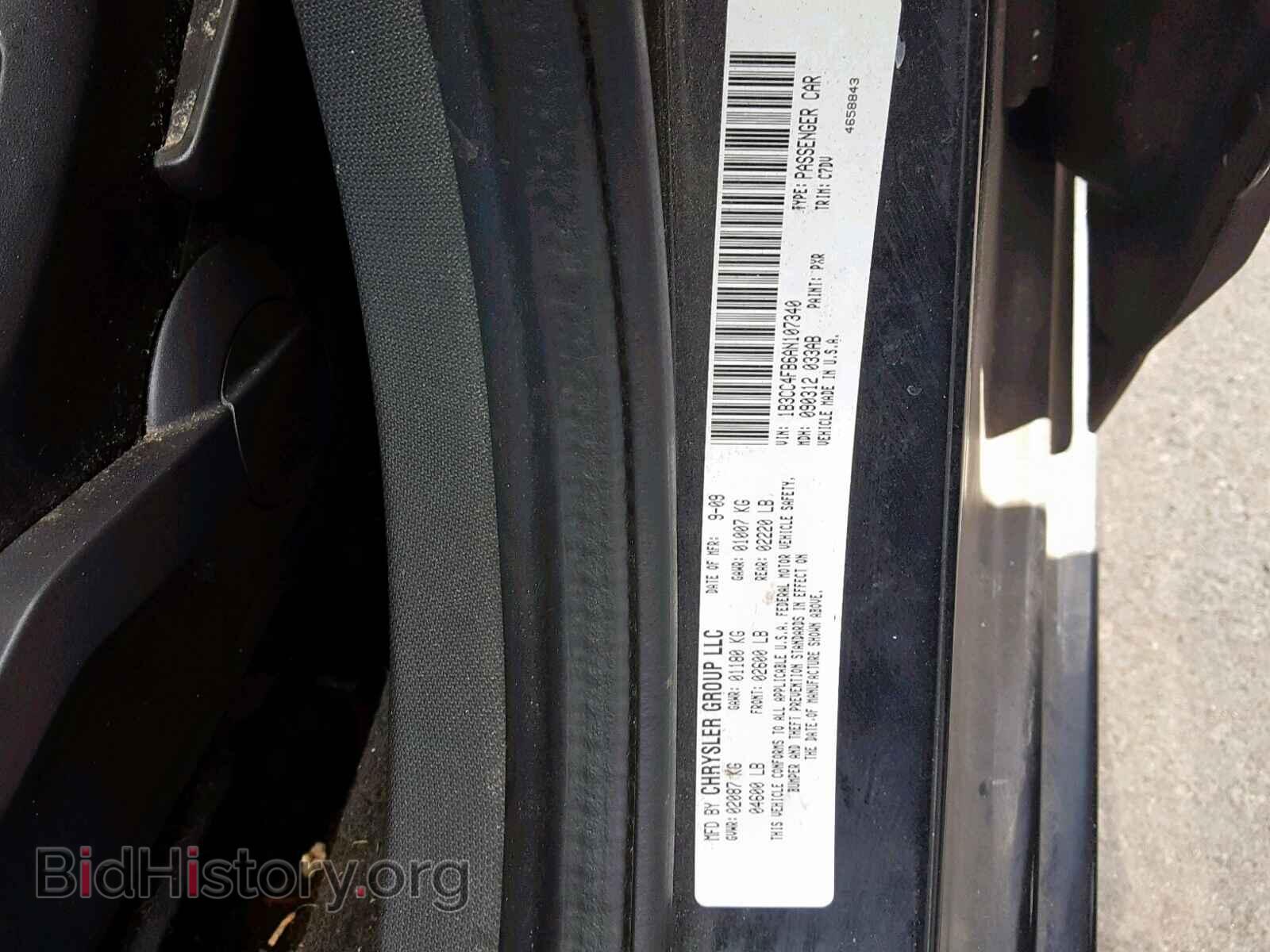 2010 DODGE AVENGER - VIN: 1B3CC4FB6AN107340 - Фото 10