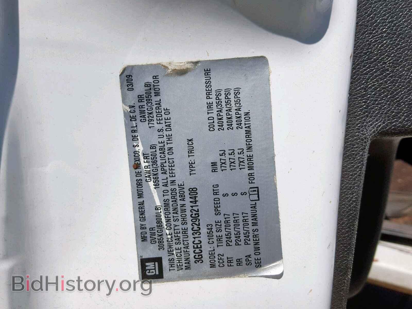 2009 CHEVROLET SILVERADO - VIN: 3GCEC13C29G214408 - Фото 10