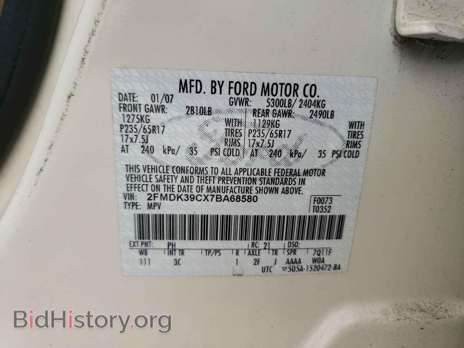 2007 FORD EDGE - VIN: 2FMDK39CX7BA68580 - Фото 10