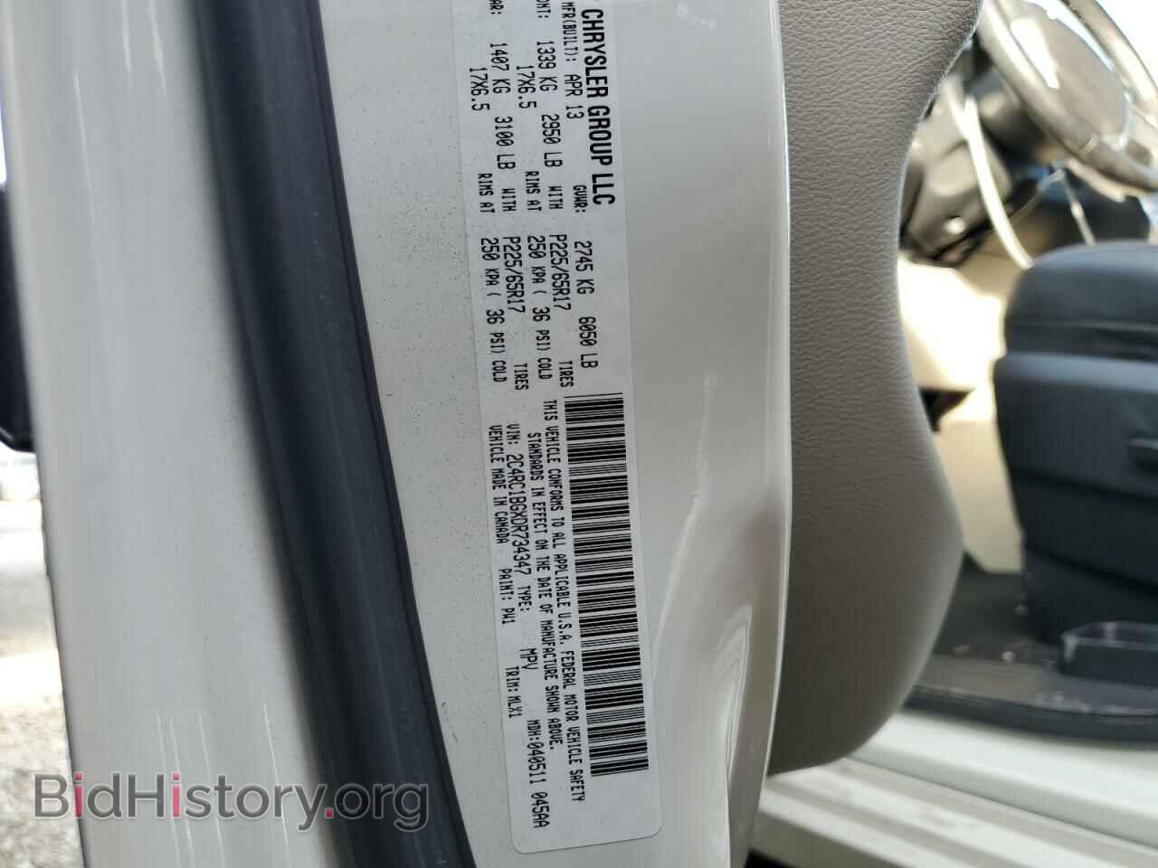 2013 CHRYSLER MINIVAN - VIN: 2C4RC1BGXDR734347 - Фото 14
