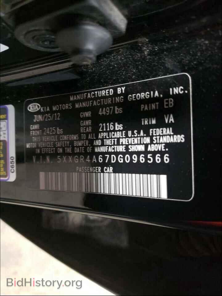 2013 KIA OPTIMA - VIN: 5XXGR4A67DG096566 - Фото 10