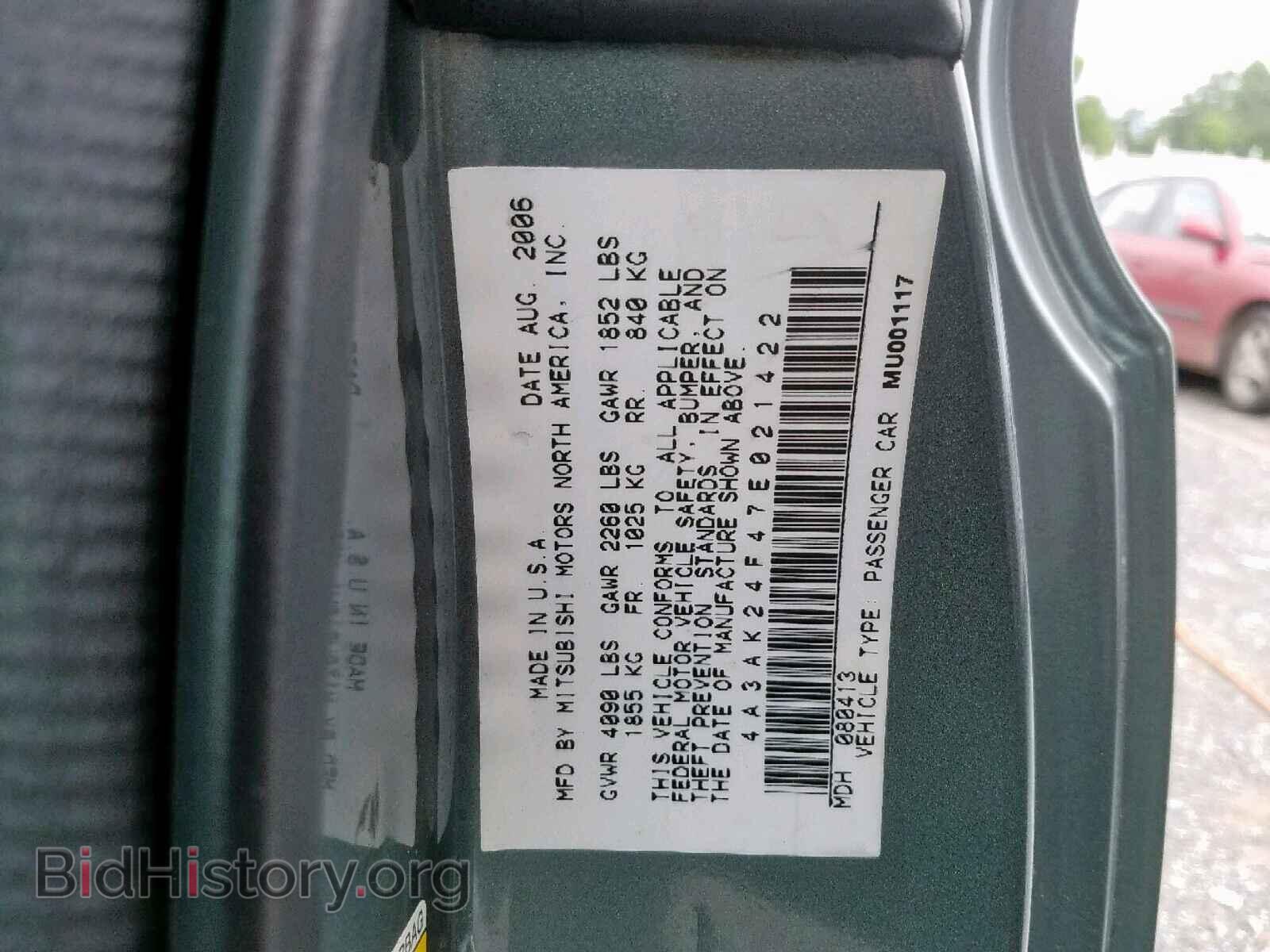 2007 MITSUBISHI ECLIPSE - VIN: 4A3AK24F47E021422 - Фото 10