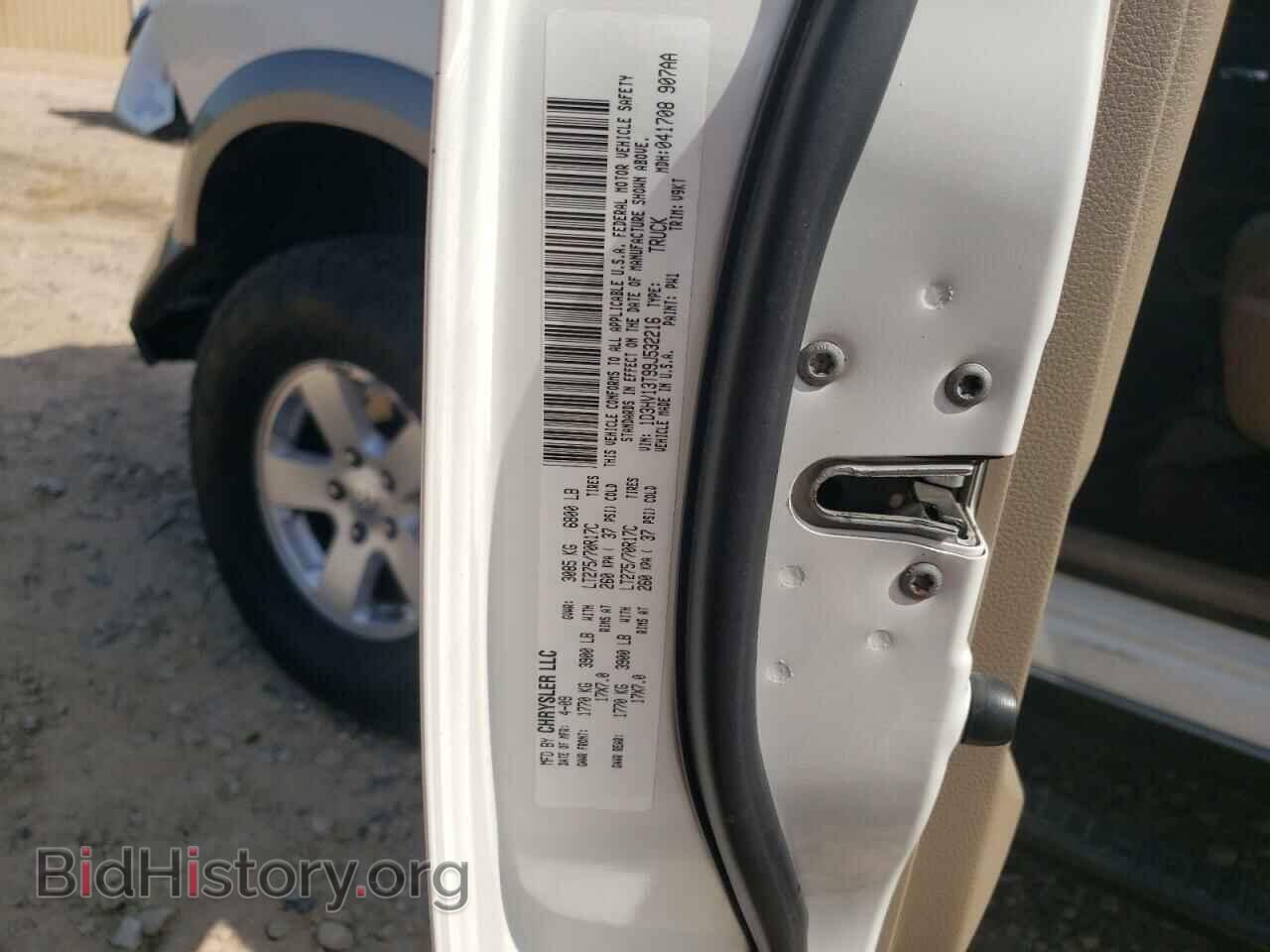 2009 DODGE RAM 1500 - VIN: 1D3HV13T99J532216 - Фото 10