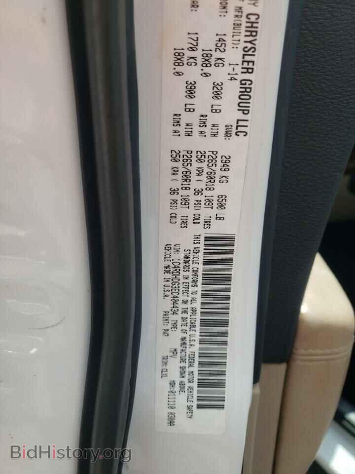 2014 DODGE DURANGO - VIN: 1C4RDHDG3EC404434 - Photo 10