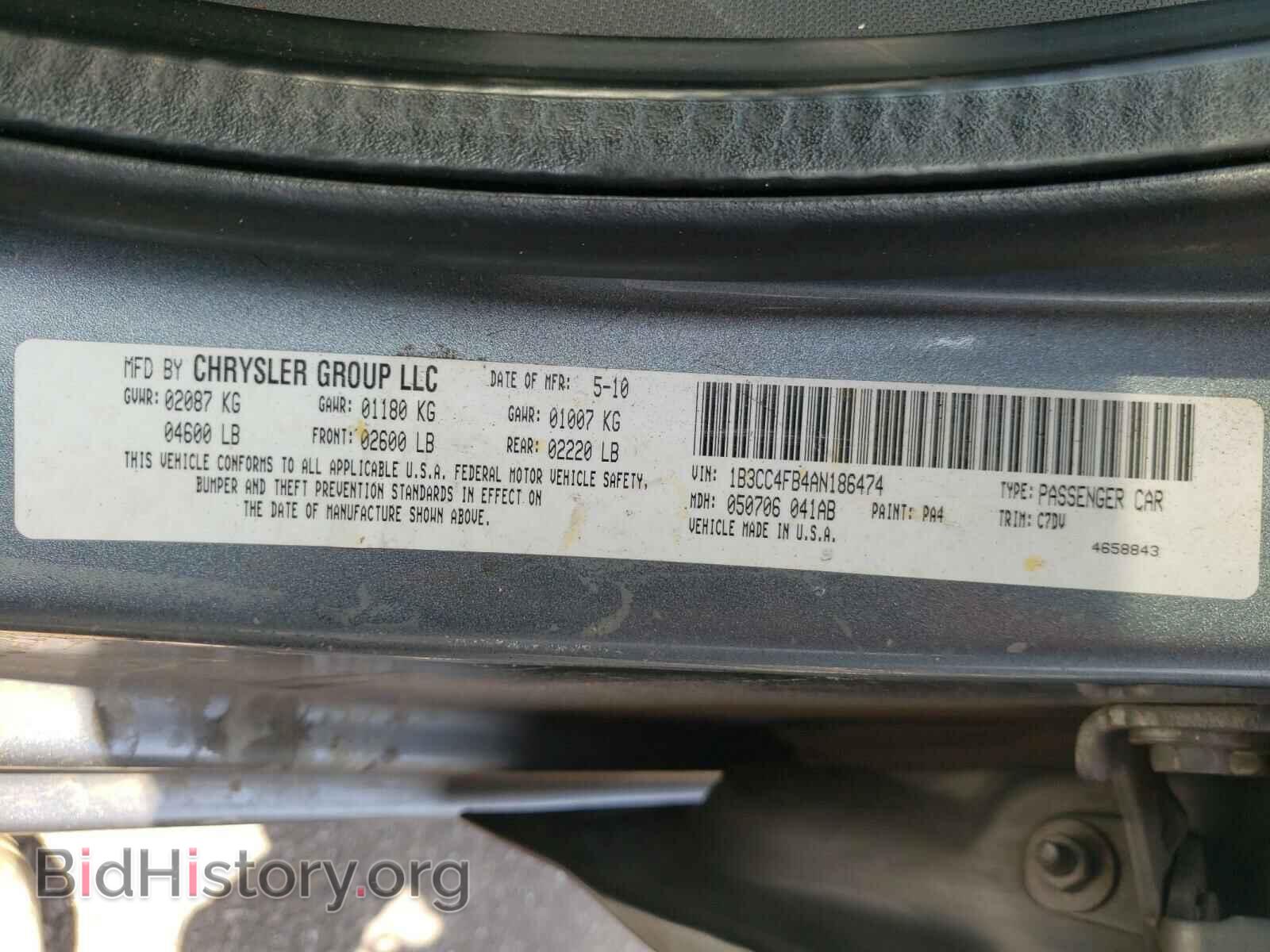 2010 DODGE AVENGER - VIN: 1B3CC4FB4AN186474 - Photo 10