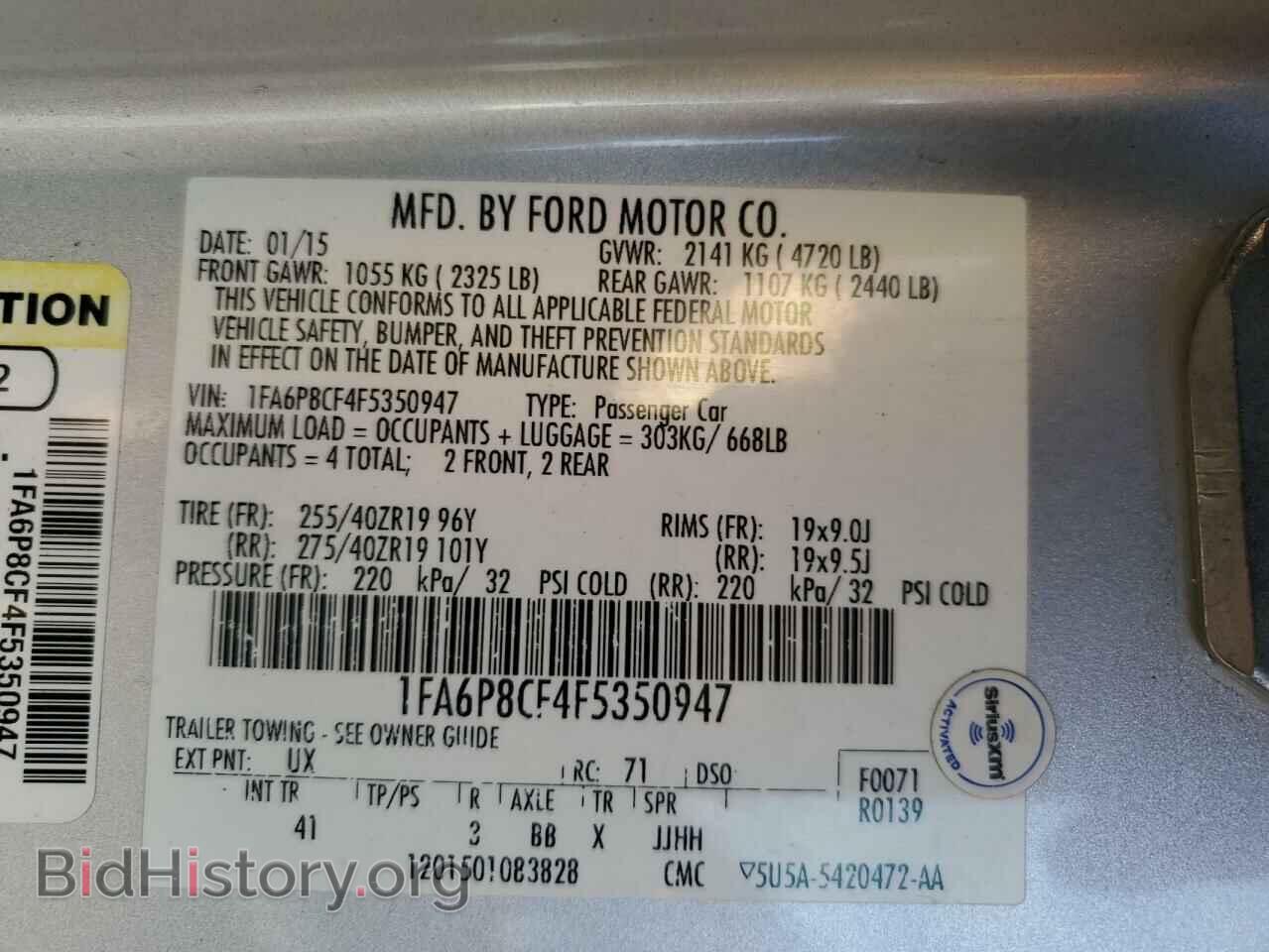 2015 FORD MUSTANG - VIN: 1FA6P8CF4F5350947 - Фото 12