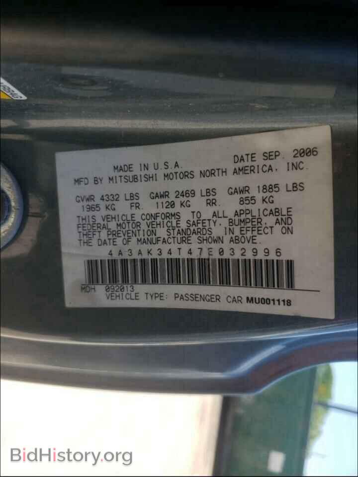 2007 MITSUBISHI ECLIPSE - VIN: 4A3AK34T47E032996 - Photo 10