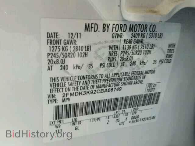 2012 FORD EDGE - VIN: 2FMDK3K92CBA66749 - Фото 10